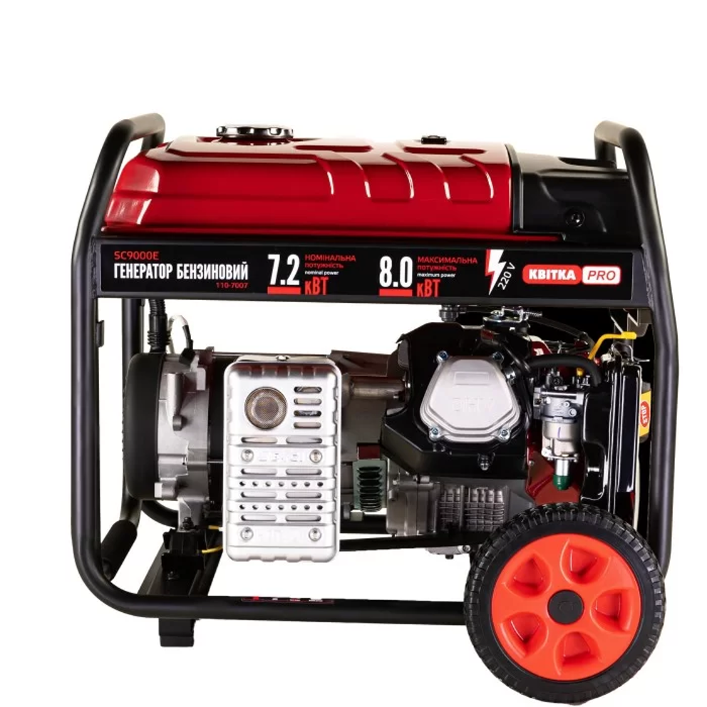 Генератор бензиновий 7,2/8,0 КВт SC9000E (ручний+електр. пуск), КВІТКА PRO